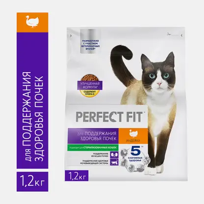 Сухой корм для кошек для поддержания здоровья почек с индейкой Perfect Fit 1.2кг