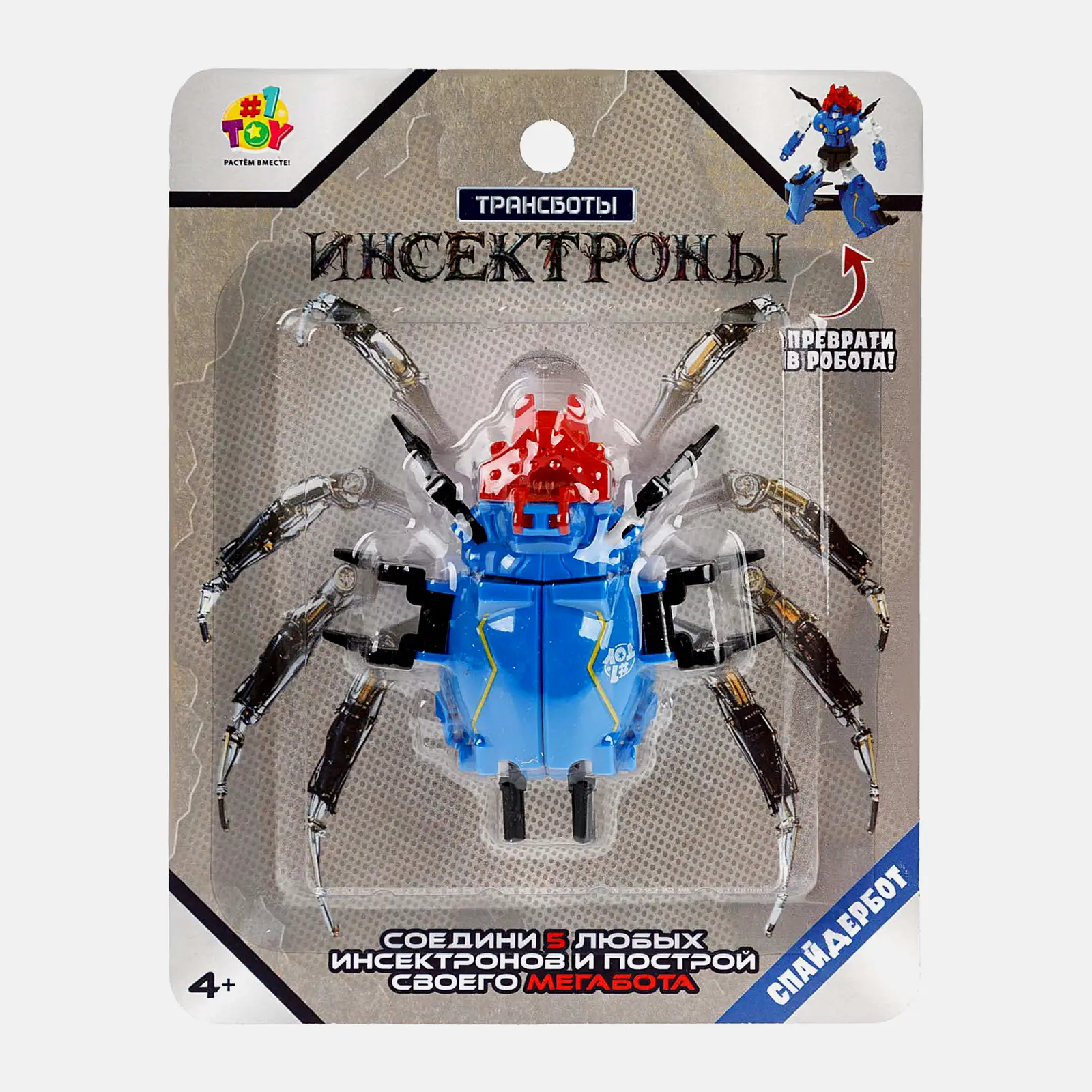 Игрушка трансформер Трансботы Инсектроны в ассортименте - фото 12