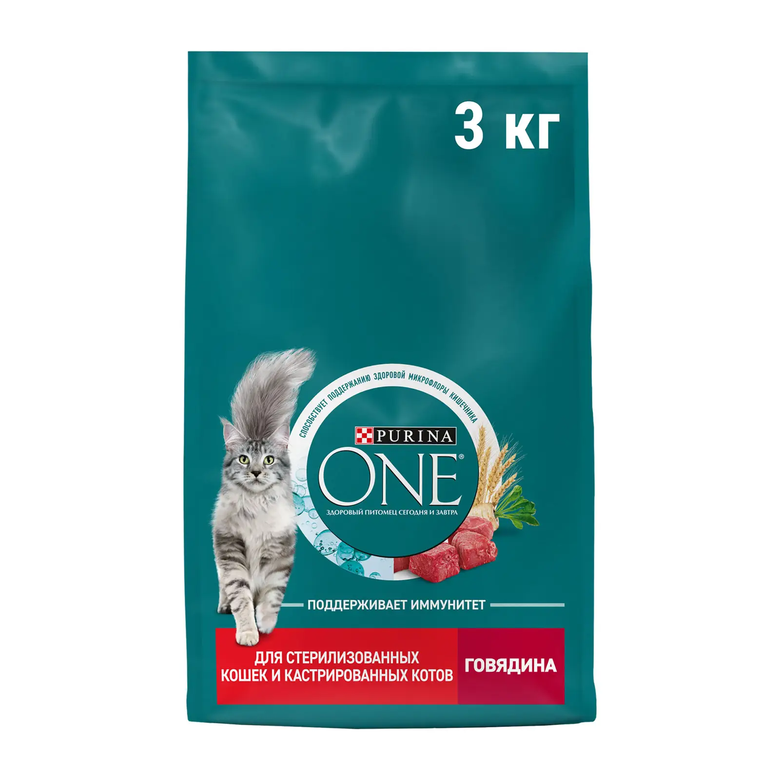 Сухой корм для стерилизованных кошек Purina One с говядиной и пшеницей 3кг  — в каталоге на сайте сети Магнит | Краснодар