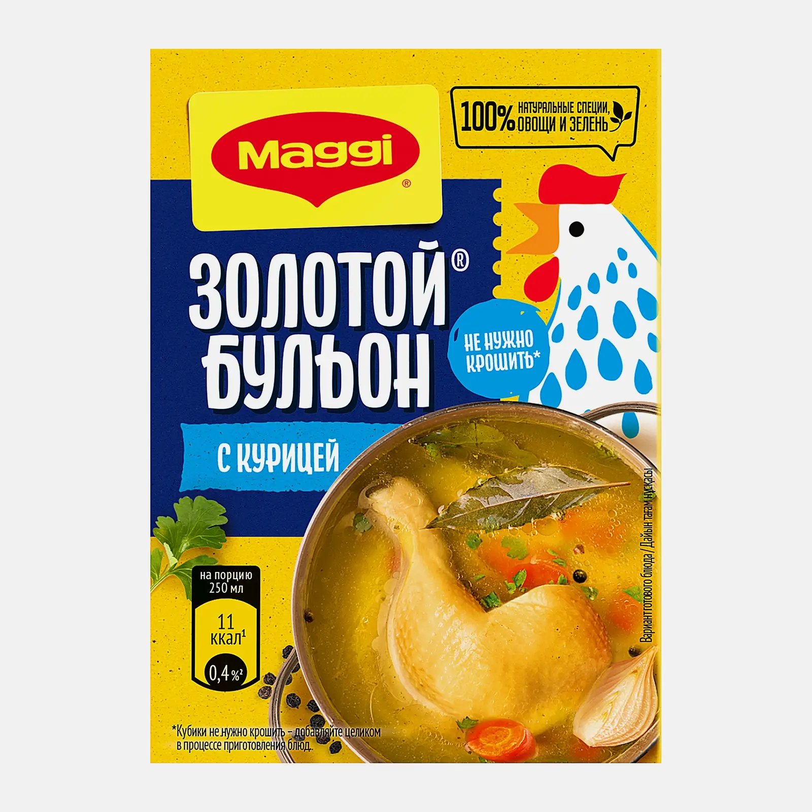 Изображение товара Бульон Maggi Золотой С курицей в кубиках 72г