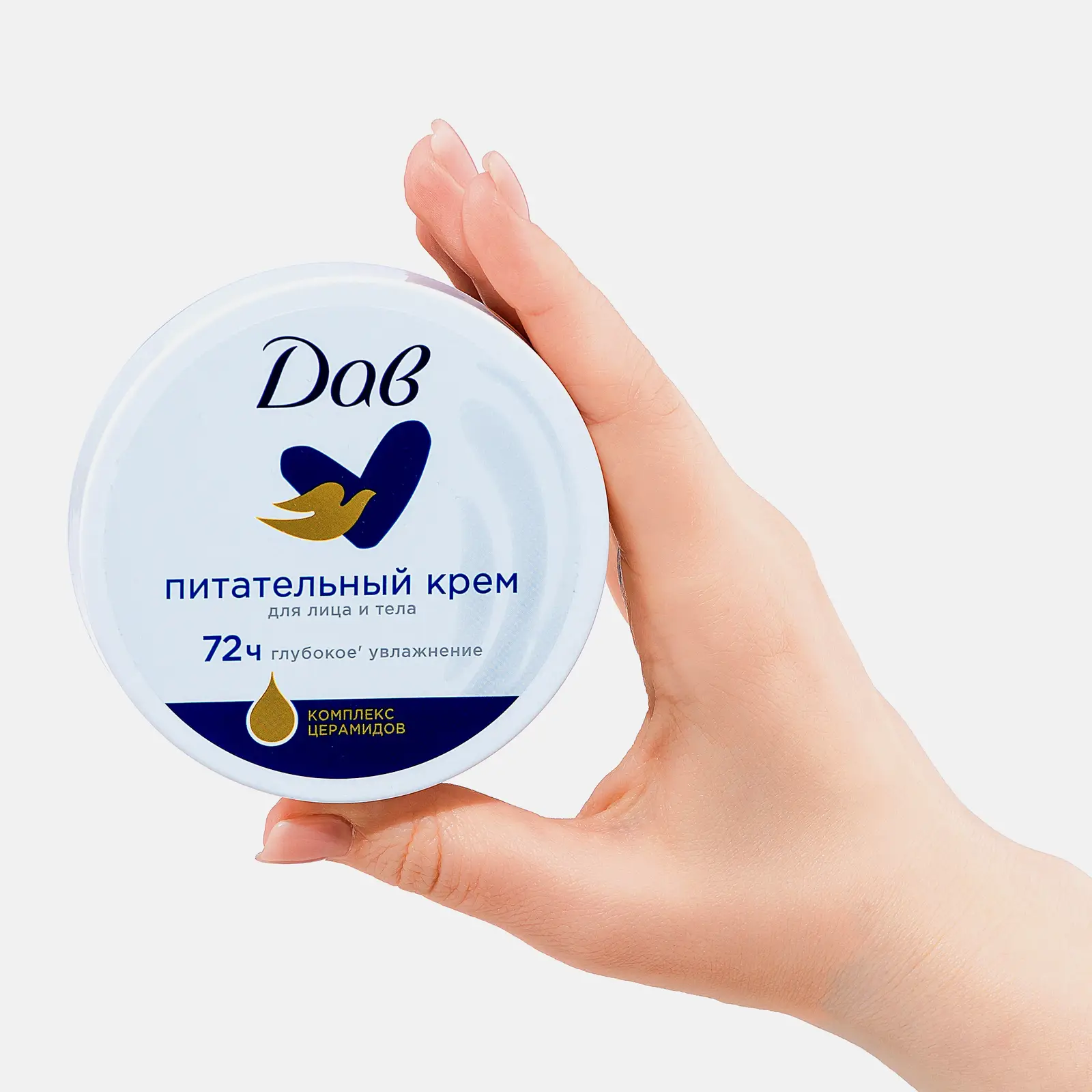 Крем Дав Питательный 150мл