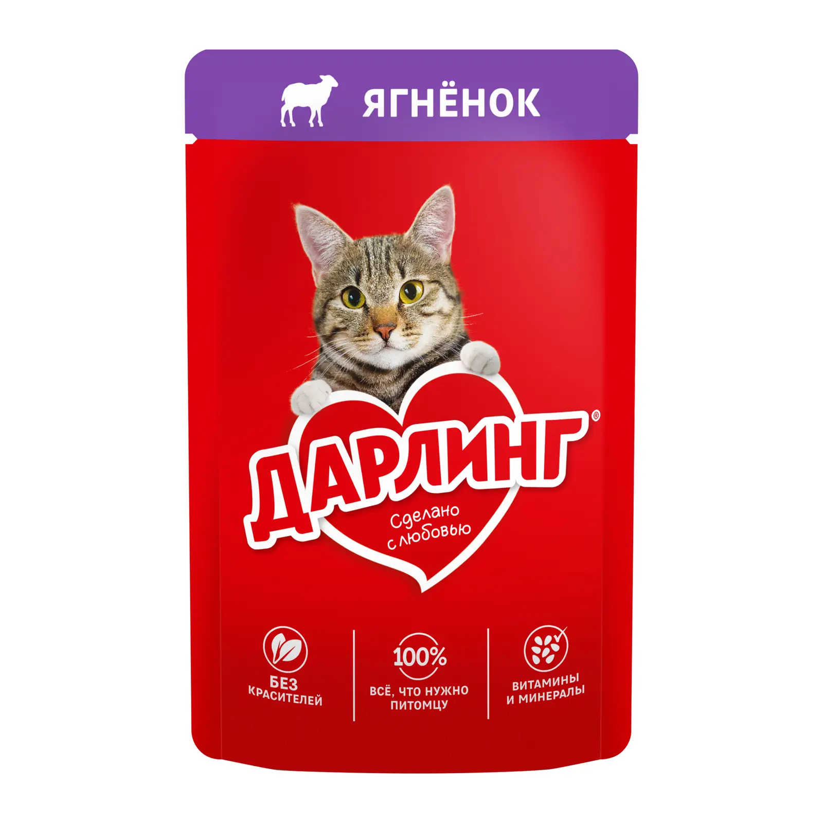 Влажный корм для взрослых кошек Дарлинг с ягненком в подливе 75г