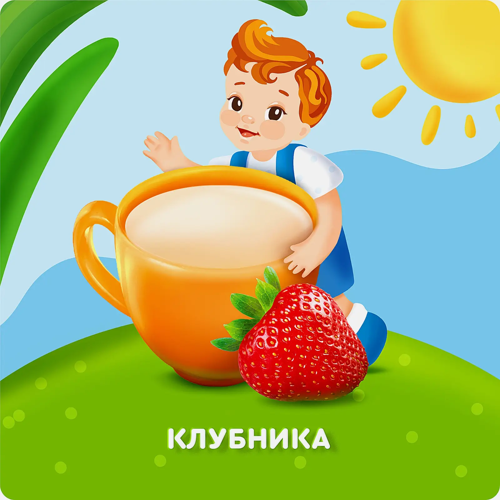 Ряженка детская со вкусом клубники с 12 месяцев Агуша 2.9% 180г - фото 2