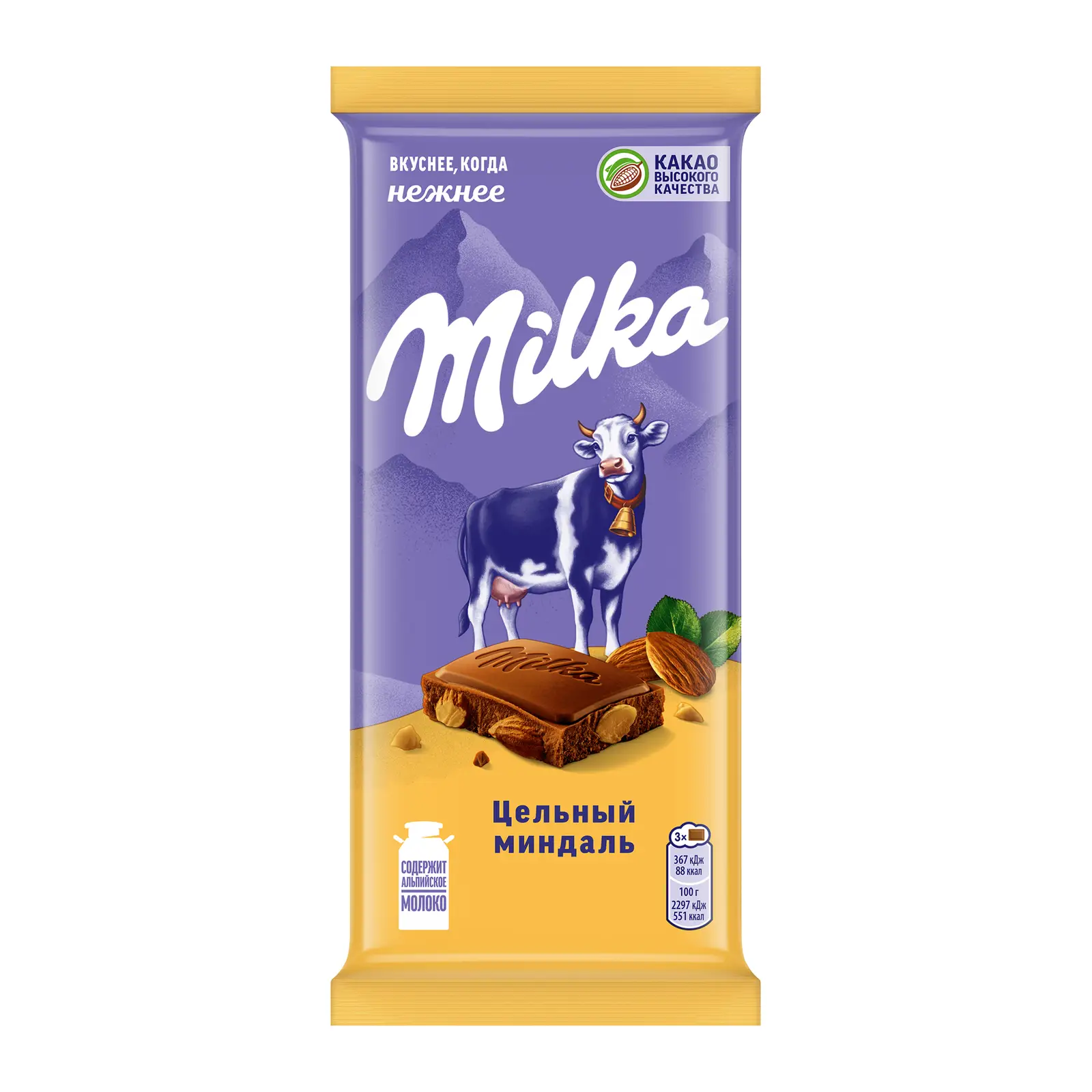 Изображение товара Шоколад Milka молочный с цельным миндалем 80г