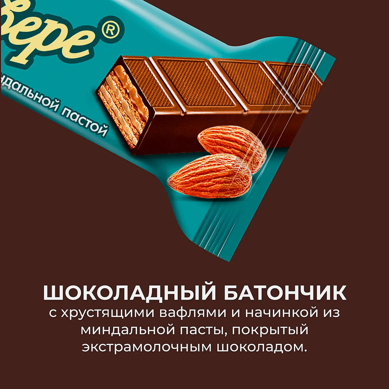 Шоколад с вафлей и миндальной пастой Мишка на севере 40г - фото 2