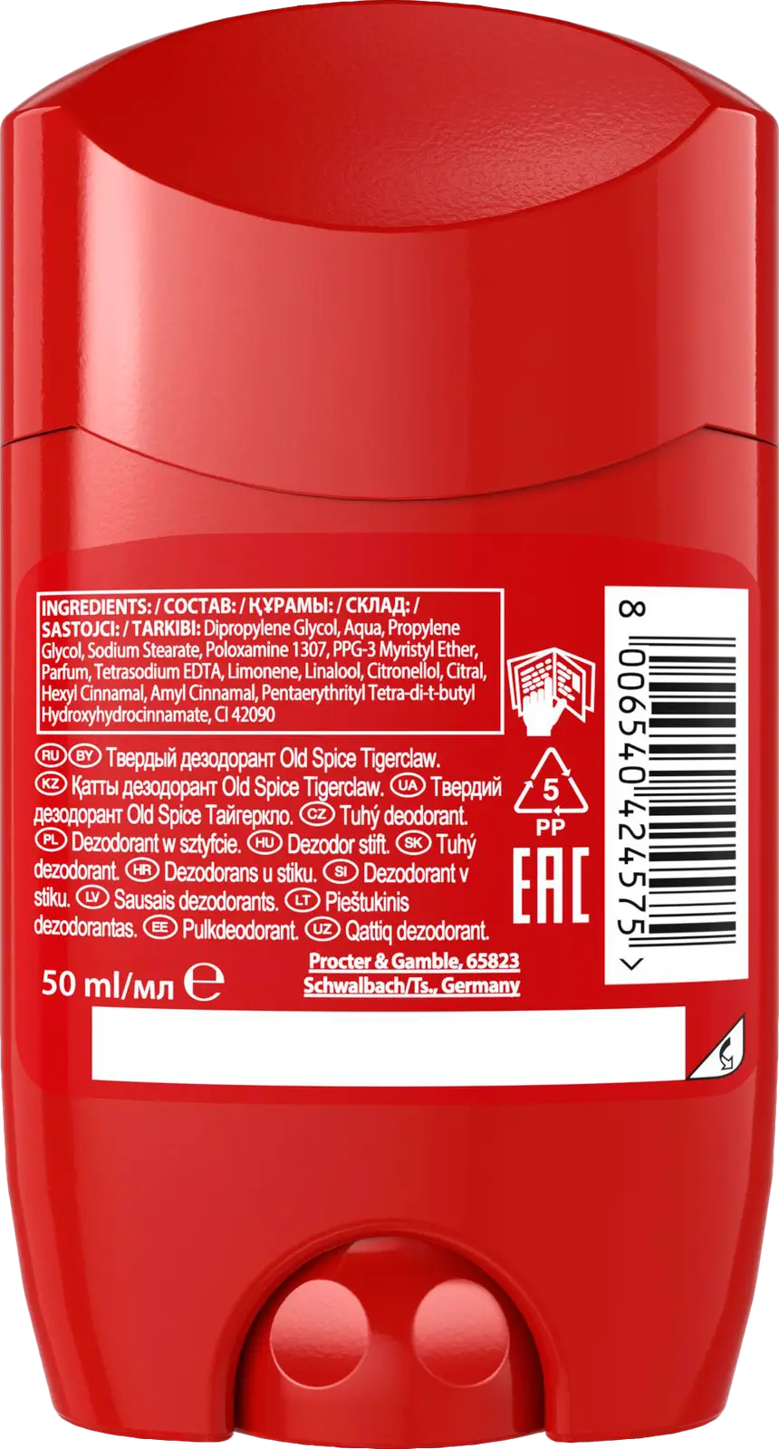 Дезодорант Old Spice Tigerclaw стик 50мл