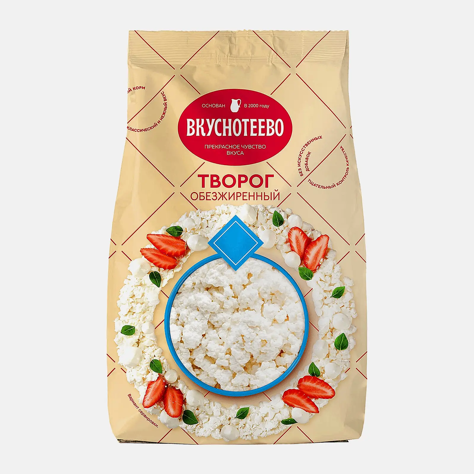 Творог Вкуснотеево обезжиренный 750г