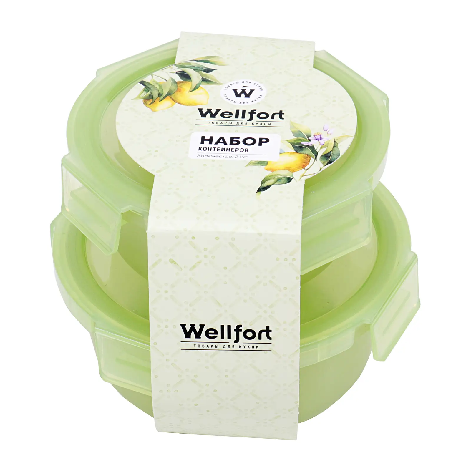 Набор контейнеров Wellfort Лимоны 390мл 630мл 2шт