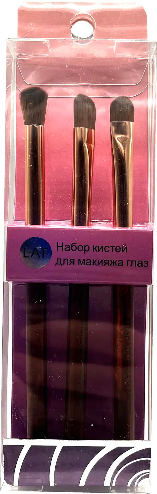 Набор кистей для макияжа глаз LAF 3шт 5*18*0.5см