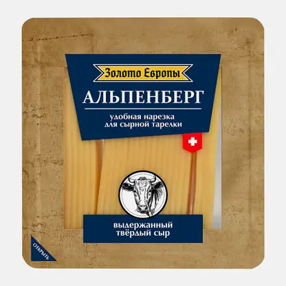 Сыр Альпенберг в нарезке 45% Золото Европы 175г