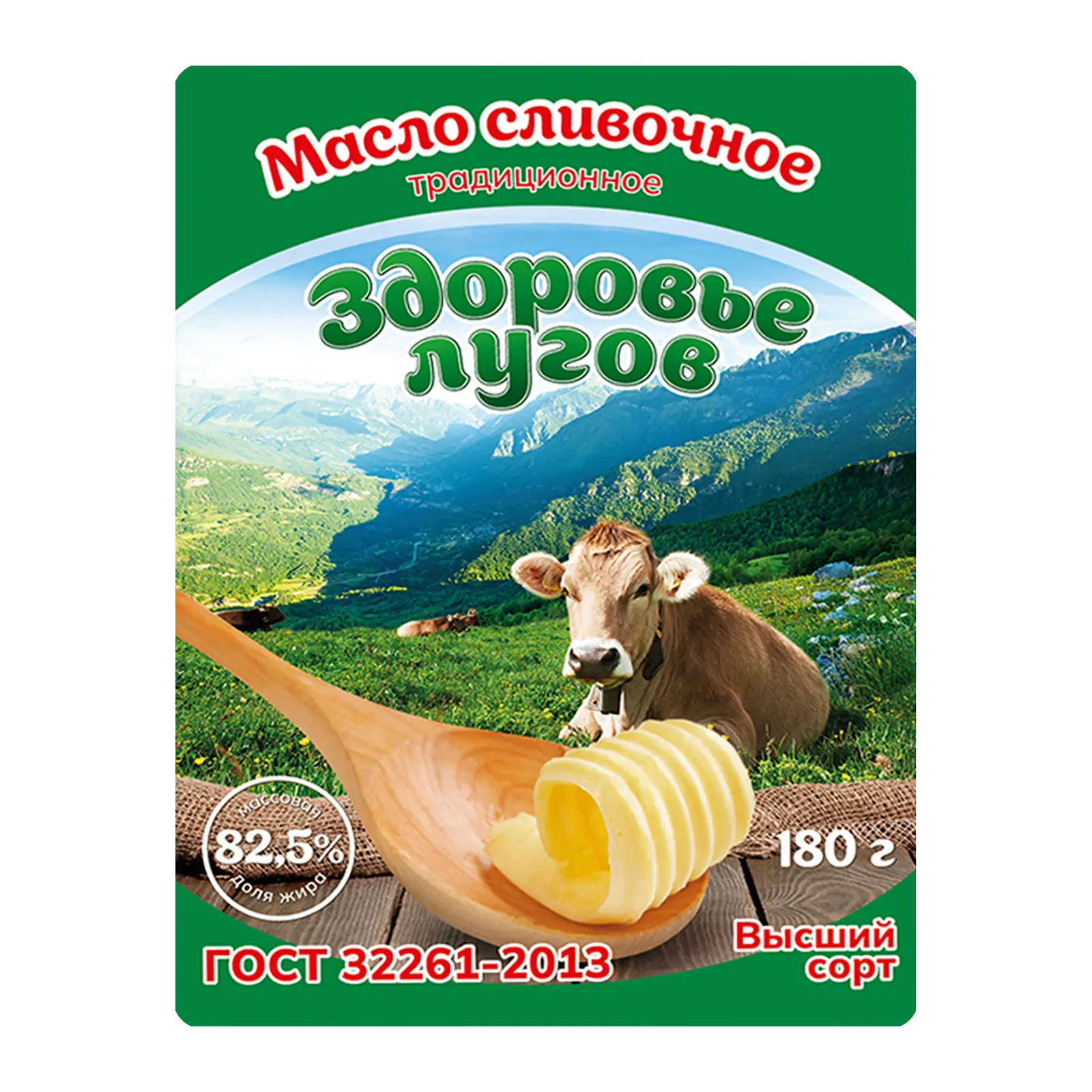Изображение товара Масло сливочное Здоровье Лугов 82.5% 180г пастеризованное качество