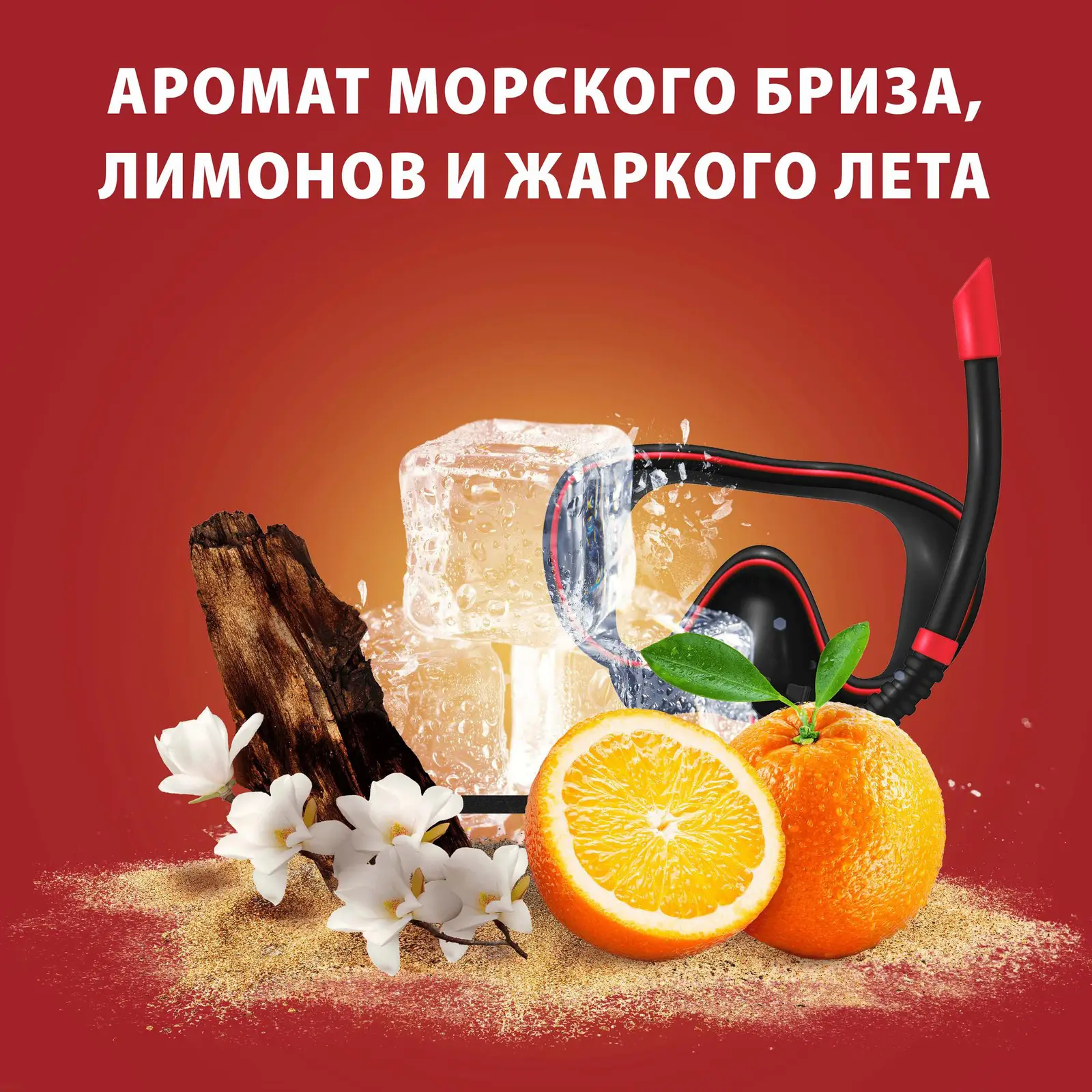 Дезодорант Old Spice Deep Sea 150мл