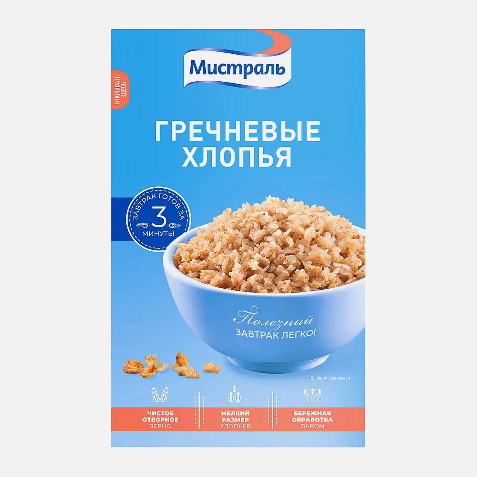 Изображение товара Гречневые хлопья Мистраль 400 г натуральный продукт для быстрого завтрака