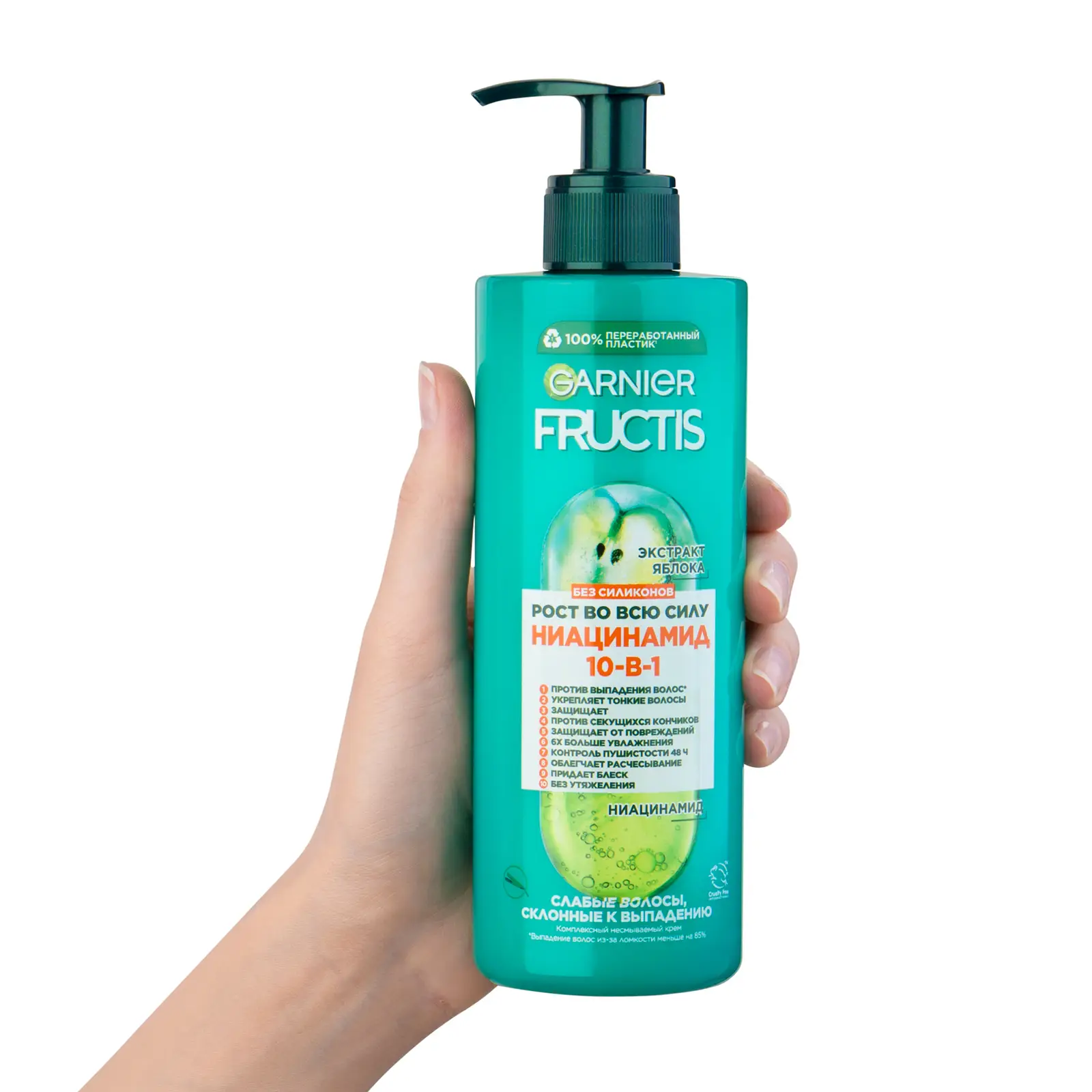 Крем для волос Garnier Fructis Рост во всю силу 10в1 Комплексный несмываемый с экстрактом яблока и ниацином 400мл