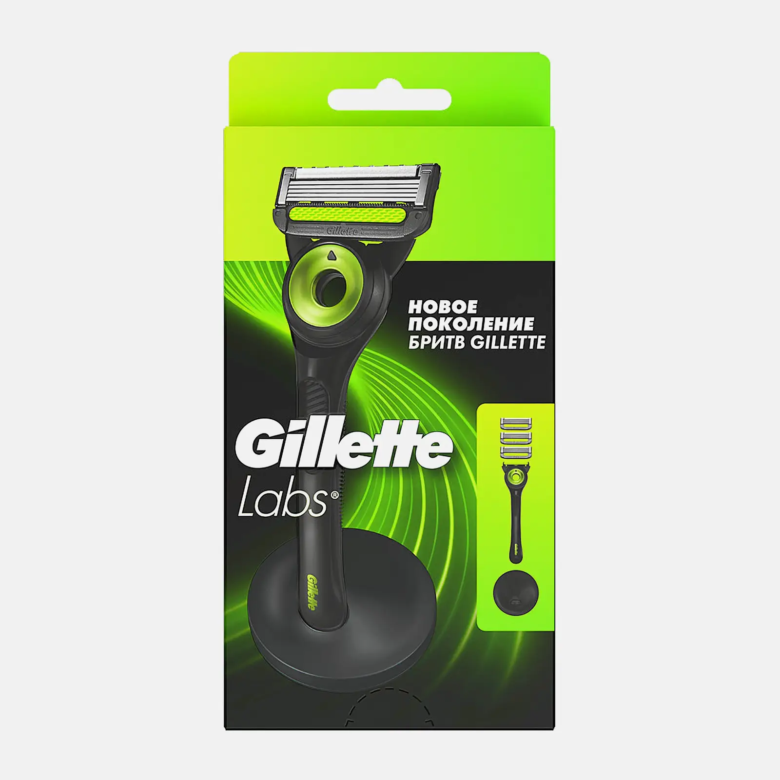 Бритва Labs Gillette с 3 сменными кассетами