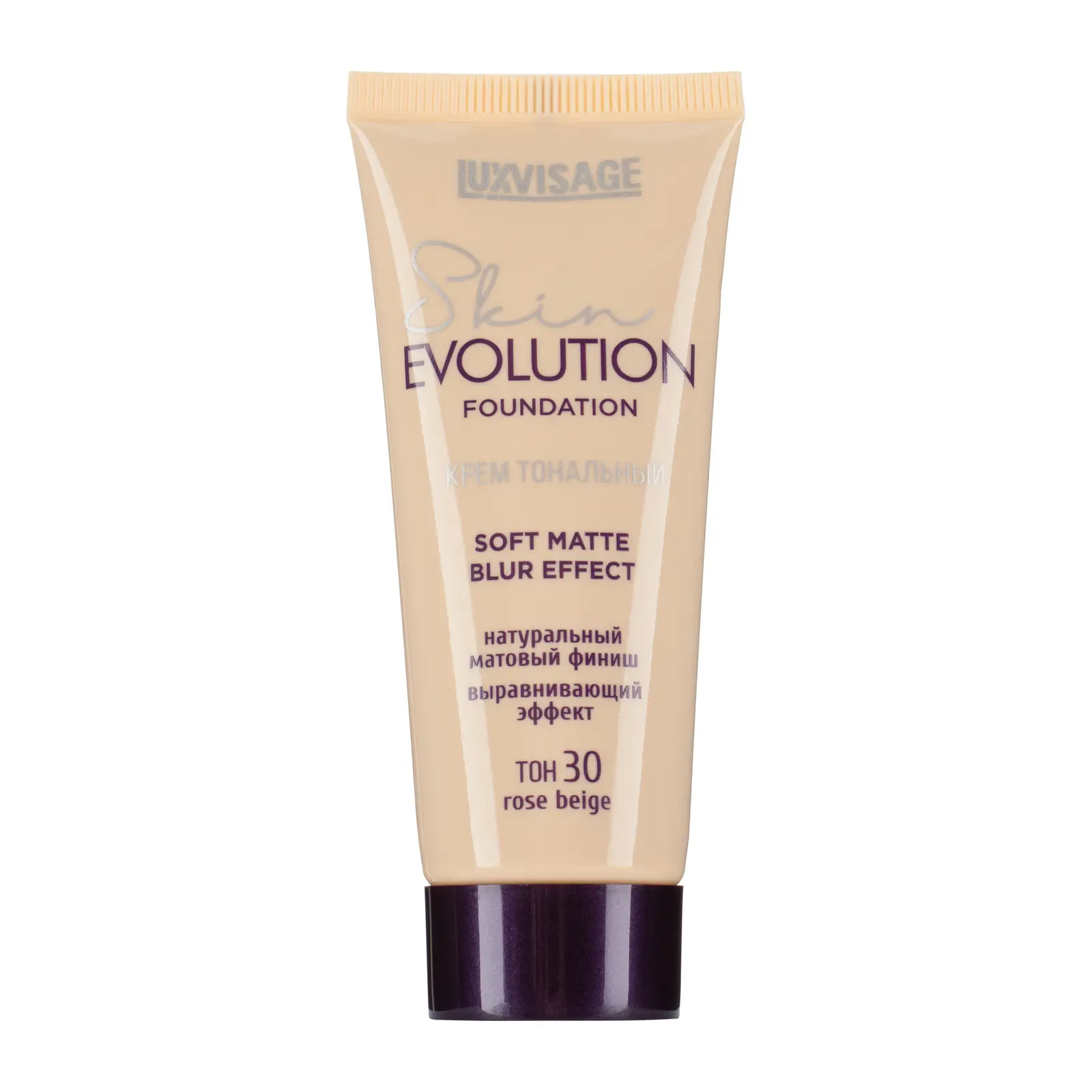 Тональный крем Luxvisage Skin Evolution тон 30 Rose beige