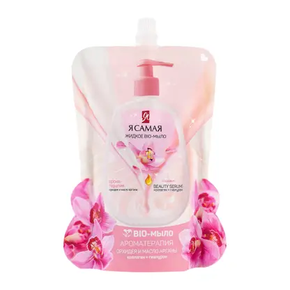 Изображение товара Жидкое био-мыло Я самая Масло арганы и орхидея 500мл