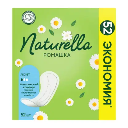 Изображение товара Прокладки ежедневные Naturella Light 52шт
