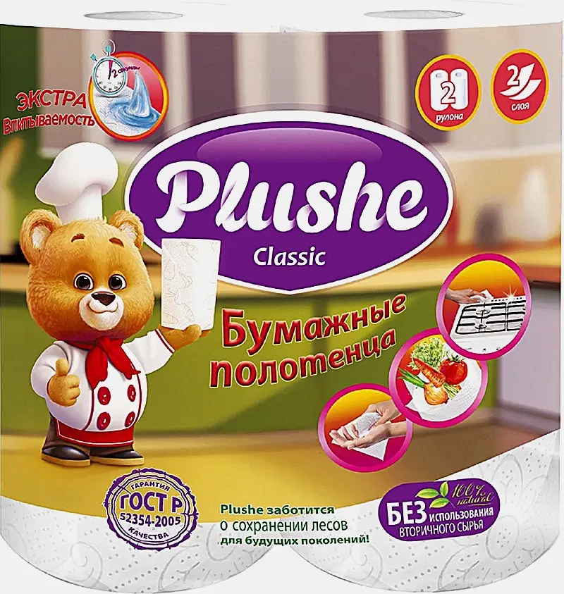 Полотенца бумажные Plushe Classic 2сл 2 рулона Полотенца бумажные Plushe Classic 2сл 2 рулона