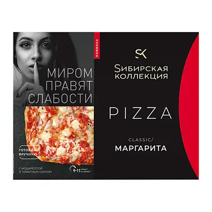 Изображение товара Пицца Sибирская Коллекция Маргарита 365г