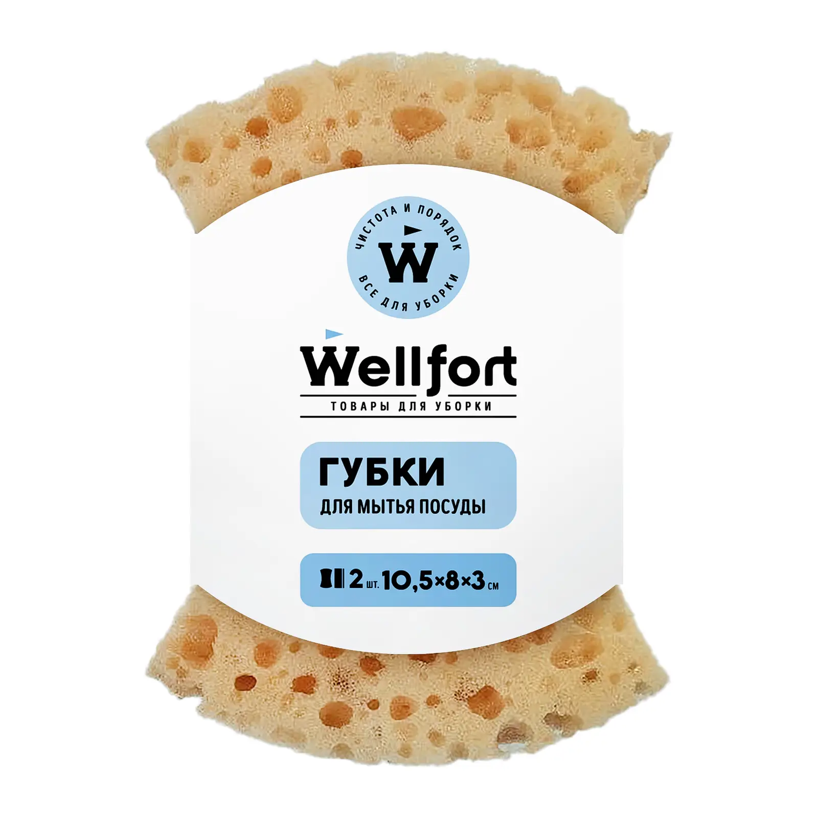 Изображение товара Губки для мытья посуды Wellfort 2шт