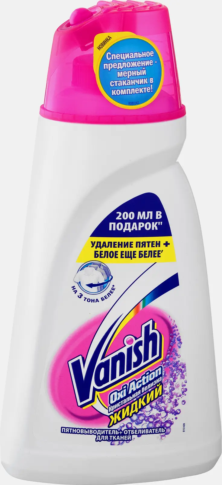 Пятновыводитель-отбеливатель Vanish Oxi Action 1л