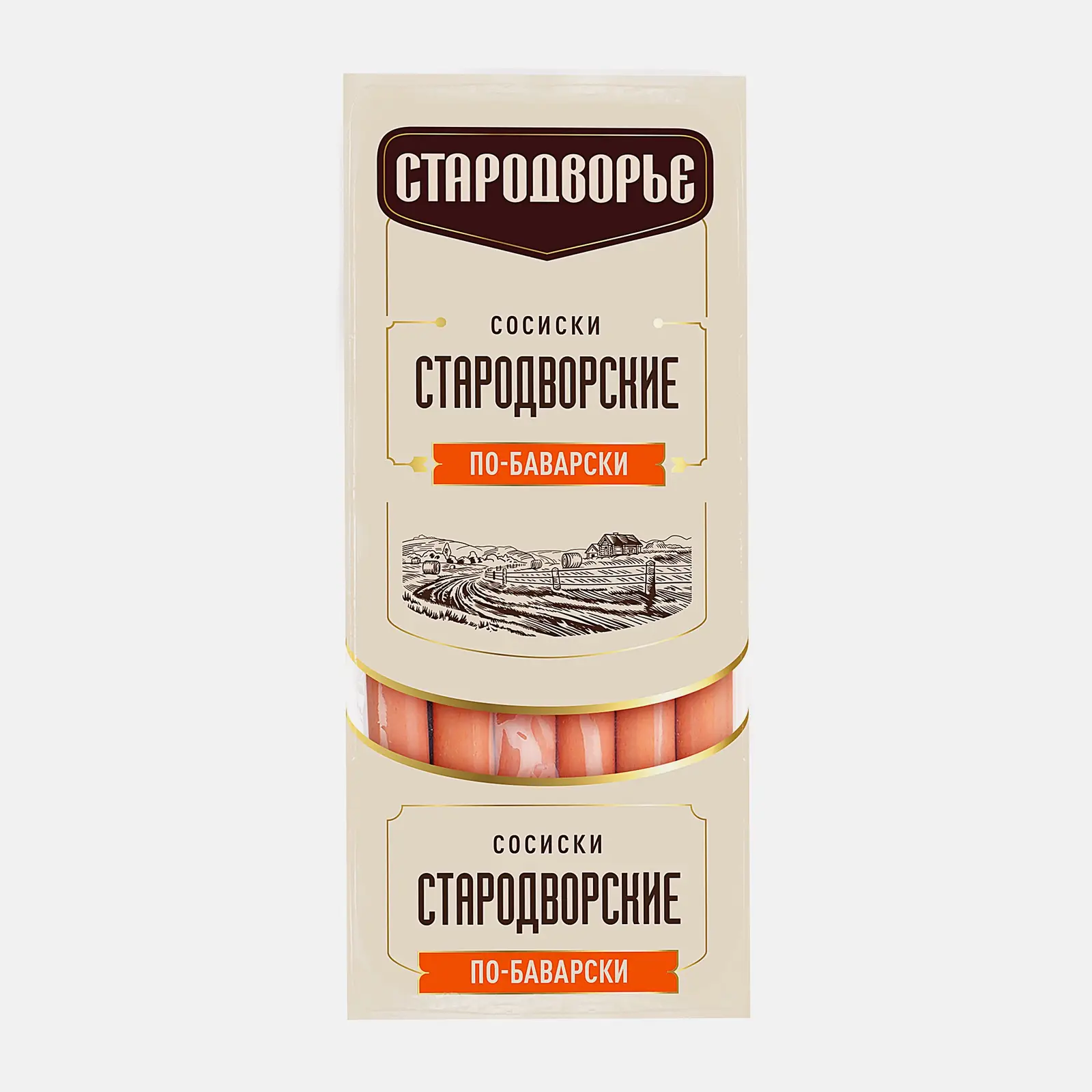 Изображение товара Сосиски Стародворские По-Баварски Стародворье 700г