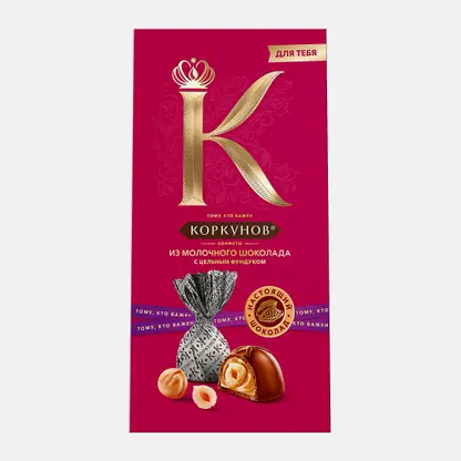 Конфеты из молочного шоколада с цельным фундуком Коркунов 64г