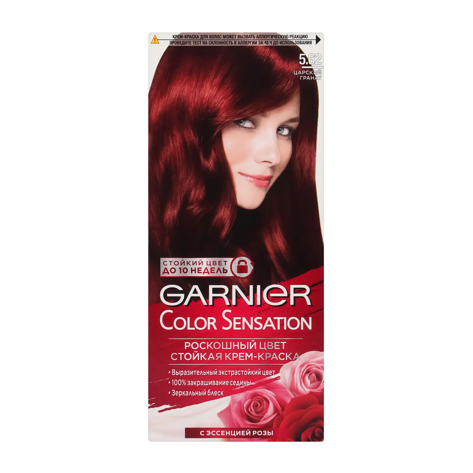 Стойкая крем-краска для волос Garnier Color Sensation Роскошь цвета оттенок 5.62 Царский гранат 110мл
