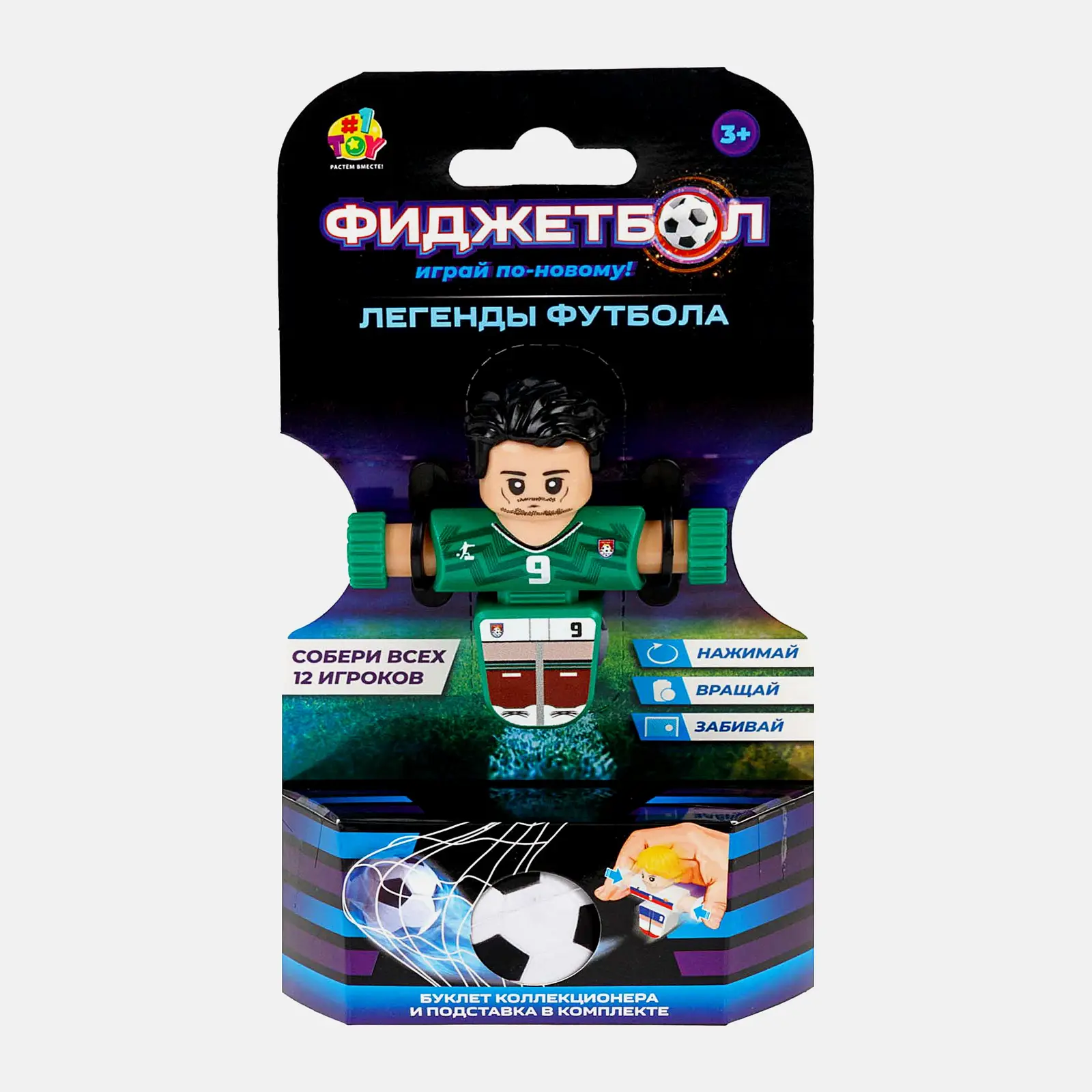 Игровой набор Фиджетбол Fanrong 1Toy в ассортименте - фото 2