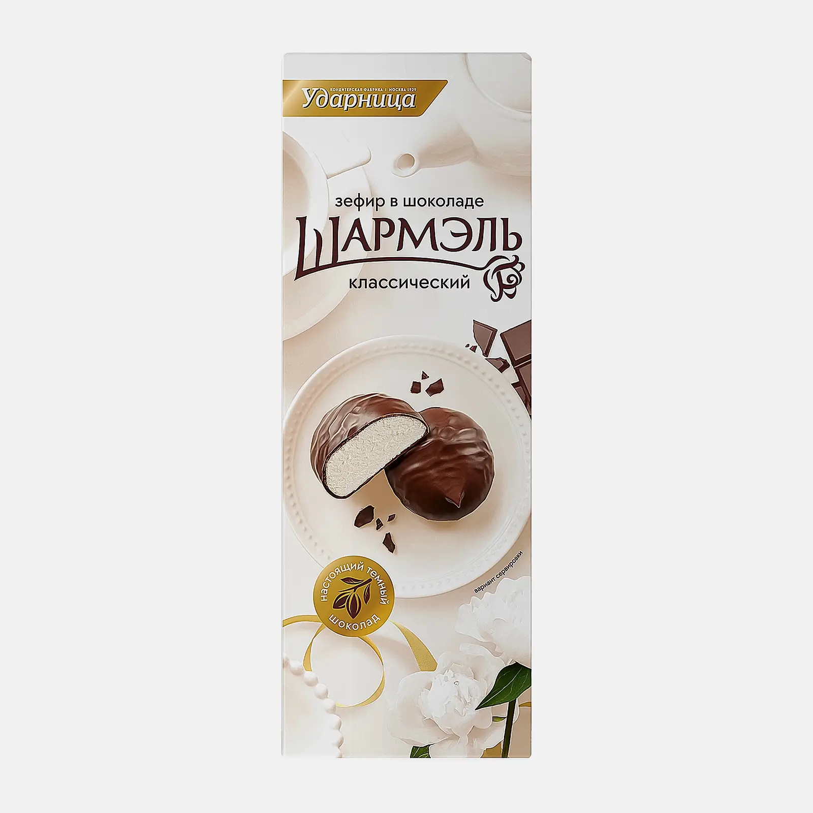Зефир Классический в шоколаде Шармэль 75г