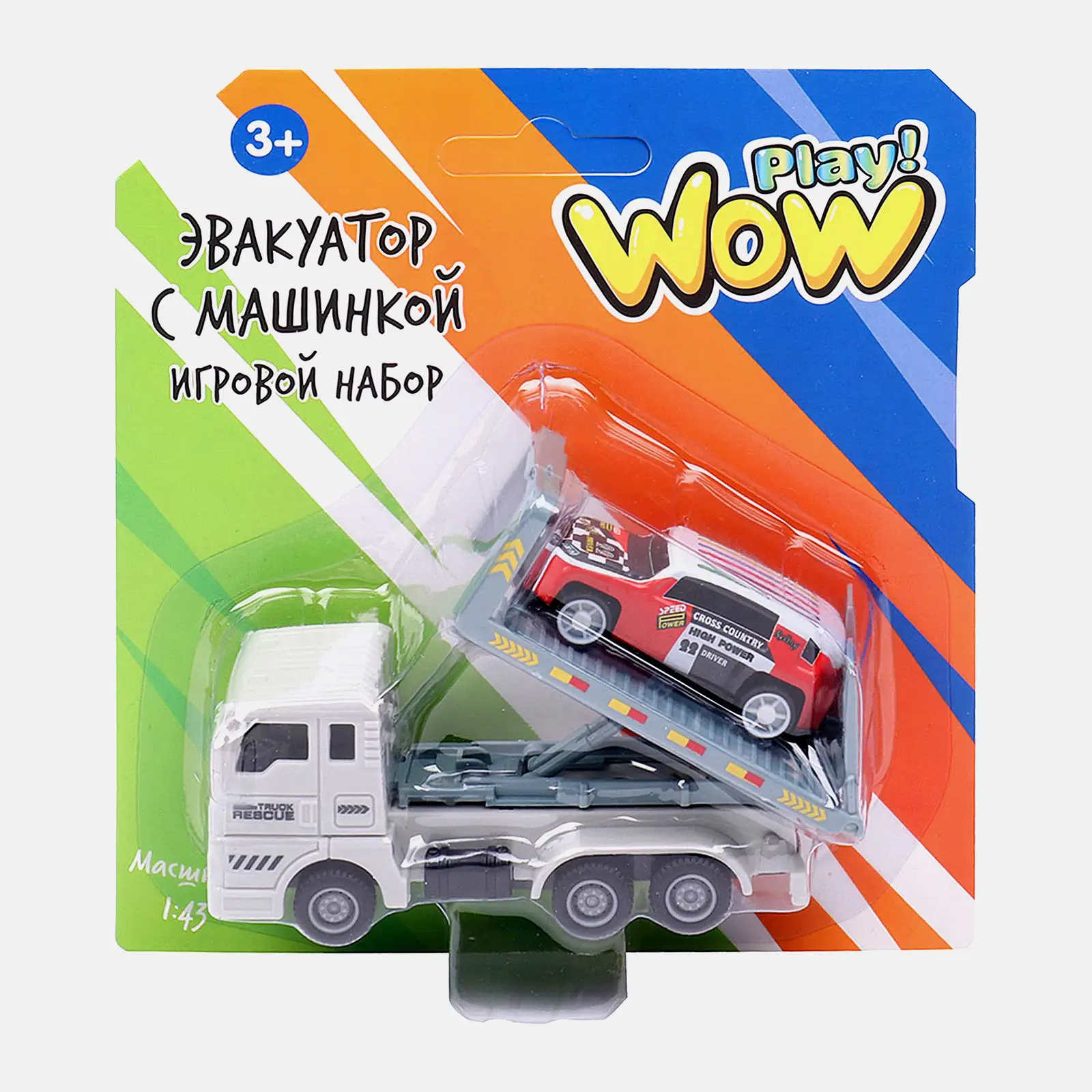 Набор Эвакуатор с машинкой WowPlay! в ассортименте