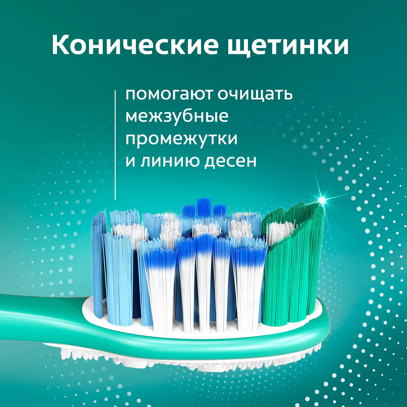 Зубная щетка Colgate 360 суперчистота средней жесткости 1+1
