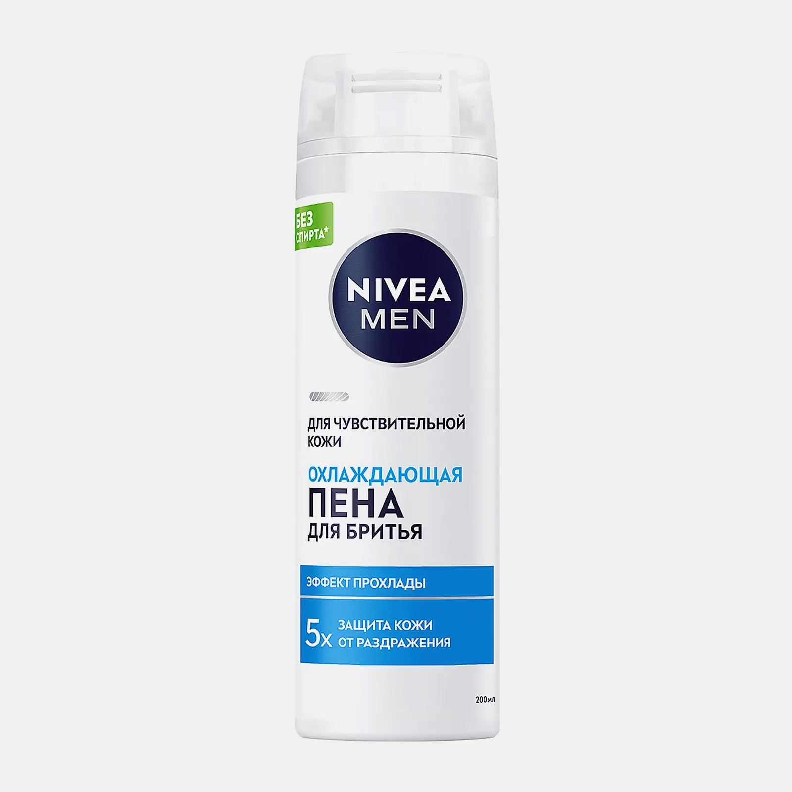 Охлаждающая пена для бритья для чувствительной кожи NIVEA 200мл
