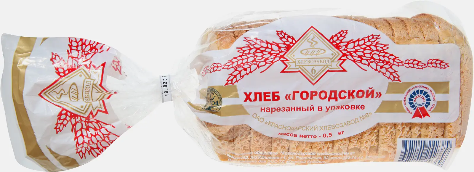 Хлеб Городской нарезанный Краснодарский хлебозавод №6 500г