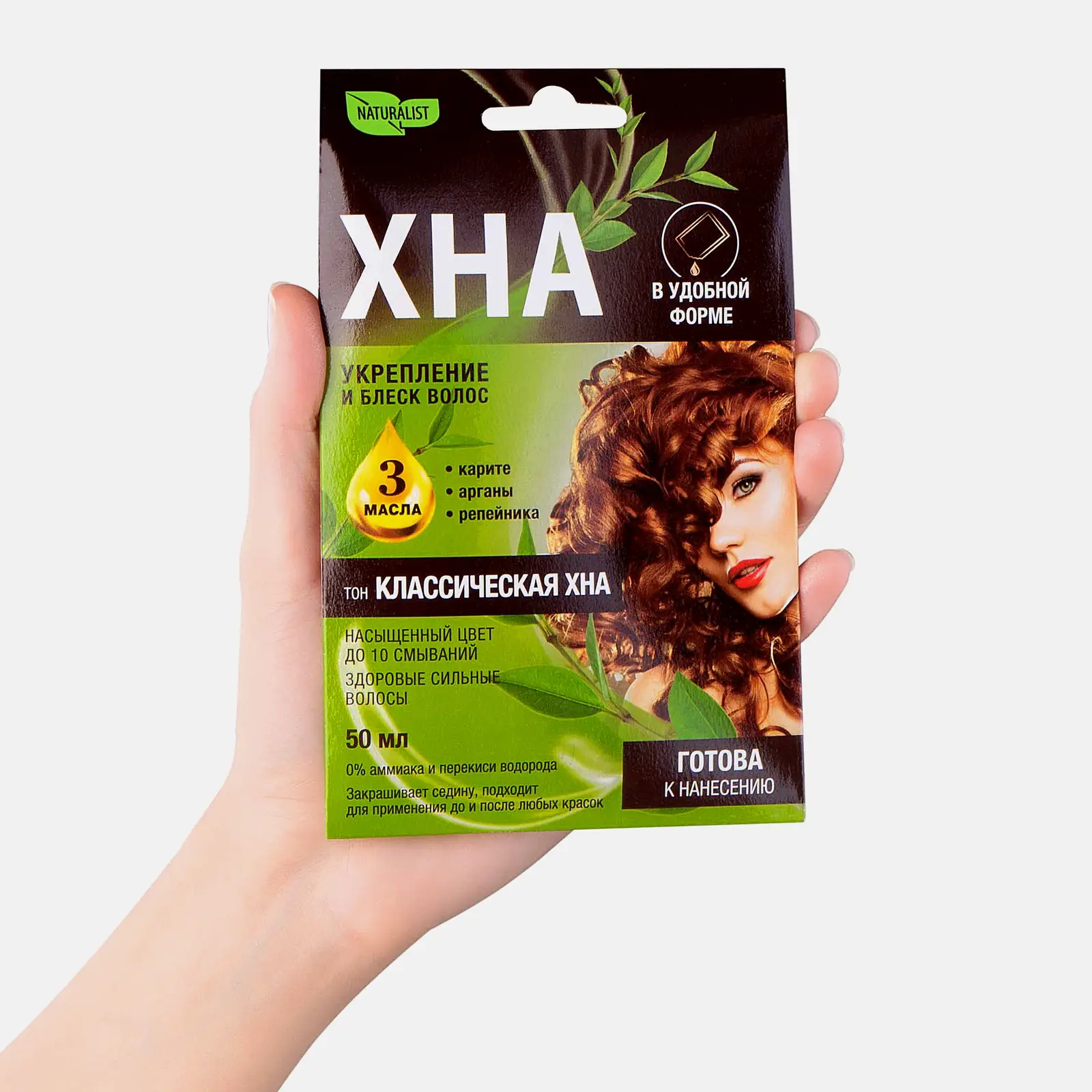 Хна Natura Лист Классическая 50мл