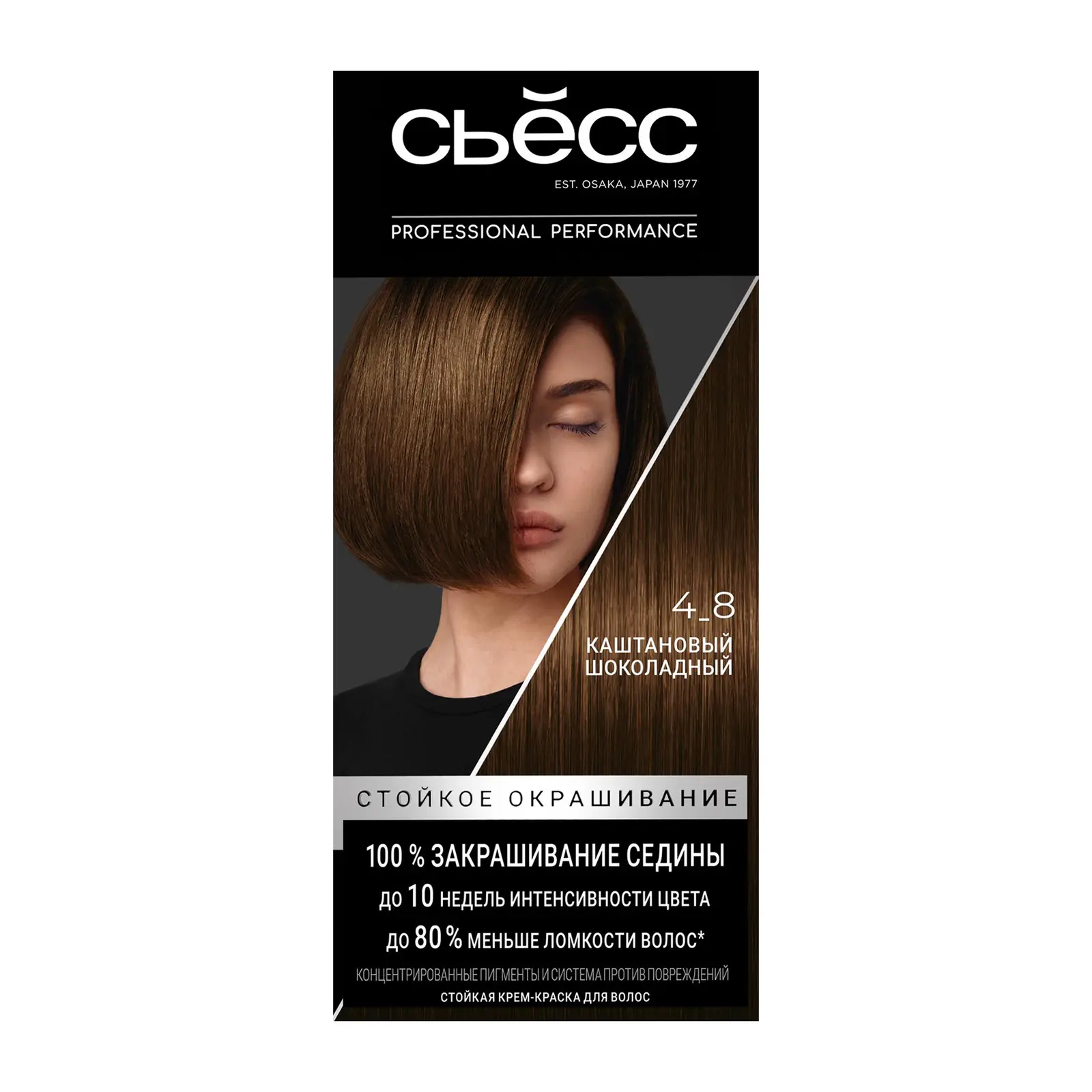 Стойкая крем-краска для волос Сьёсс Color профессиональная 4-8 Каштаново-шоколадный