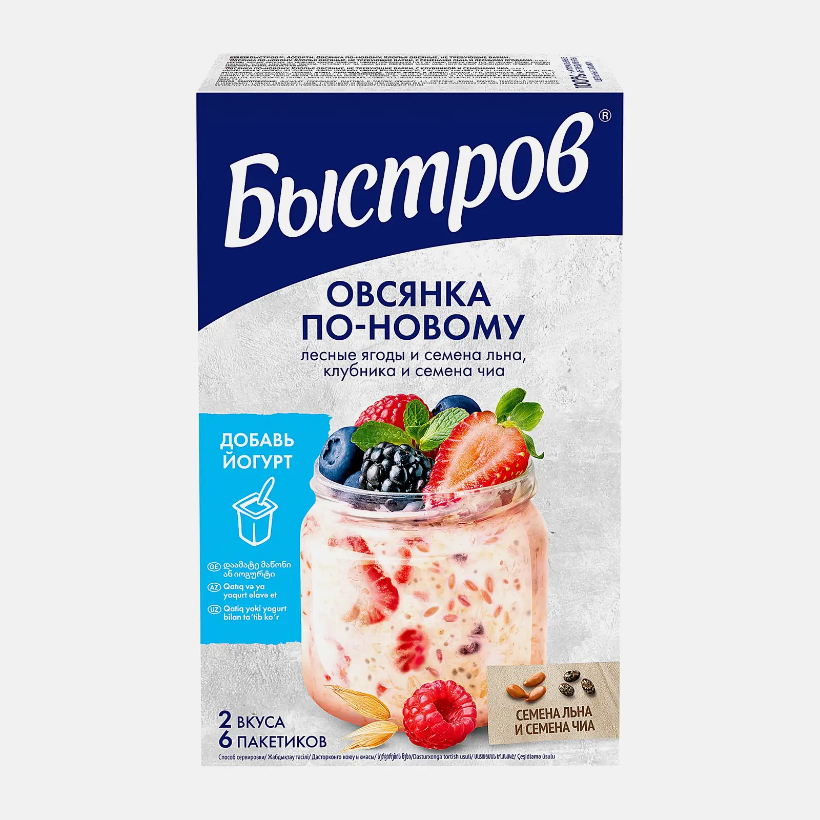 Изображение товара Хлопья Быстров Овсянка по-новому Ассорти 6 пакетов по 35 г