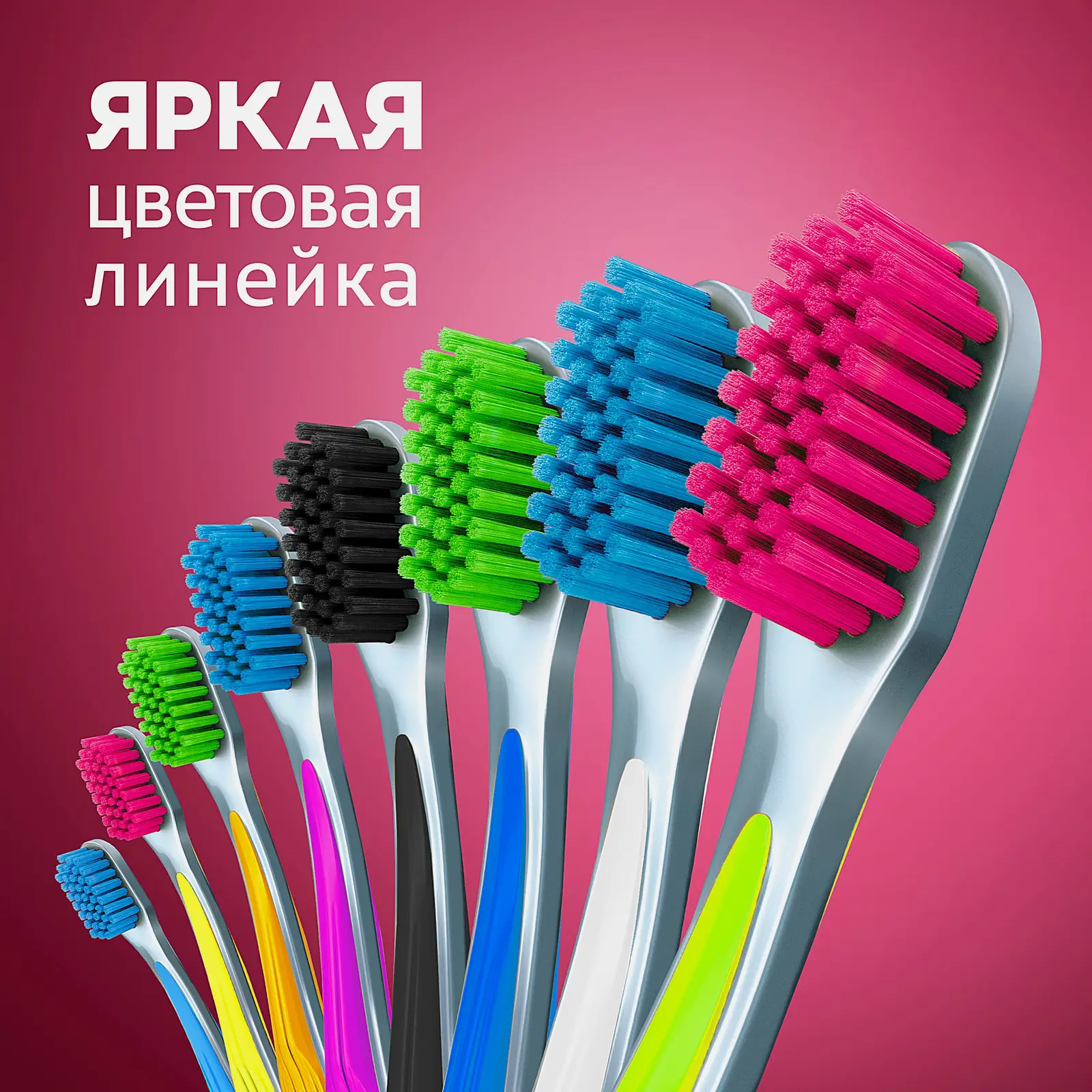 Зубная щетка Colgate Ультрамягкость в ассортименте - фото 20