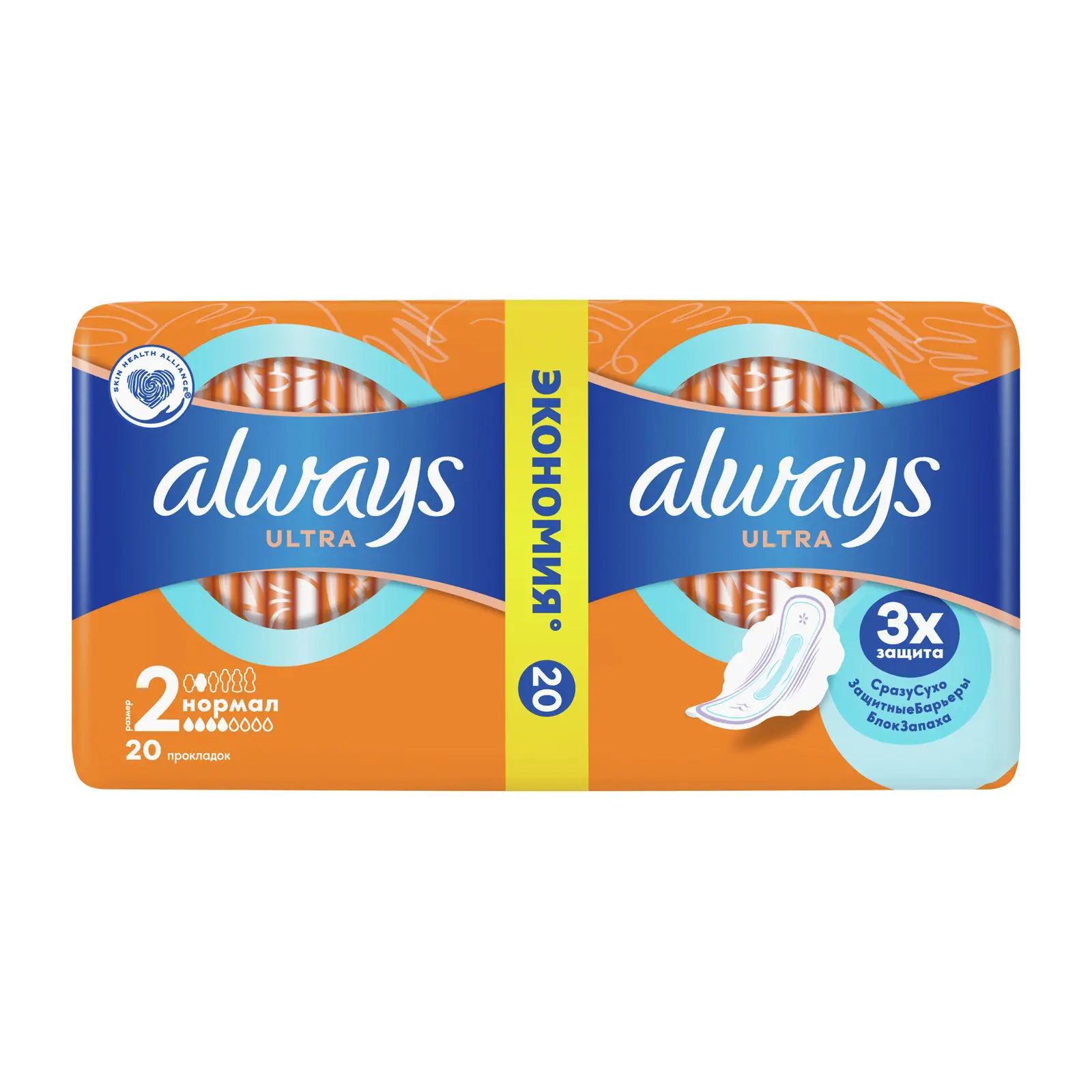 Прокладки Always Ultra Normal 20шт