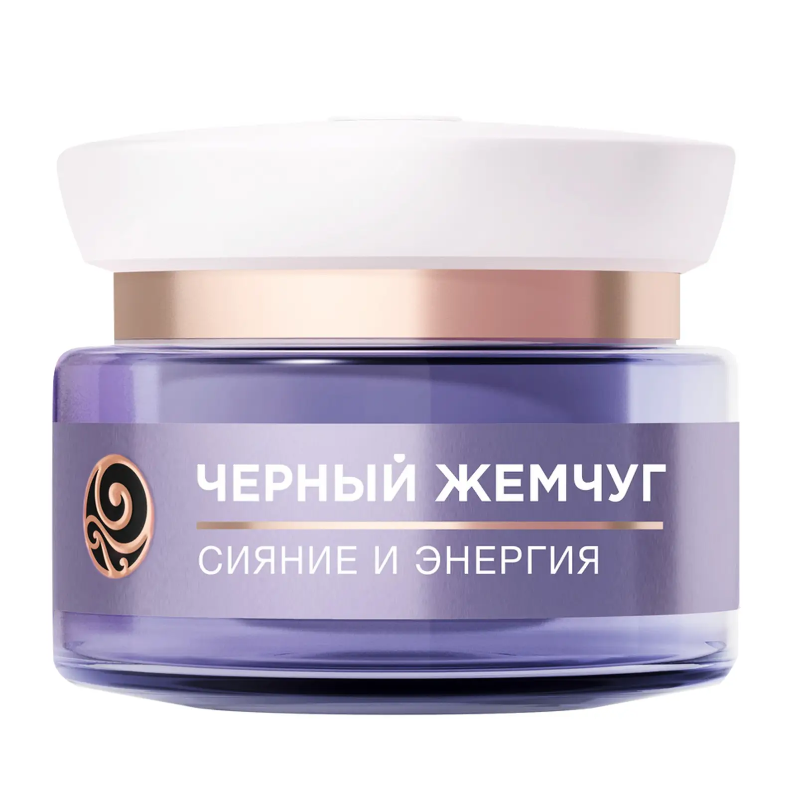 Крем для лица Черный Жемчуг Ночной Ретинол+ сияние и энергия кожи 36+ лет с витамином С 50мл