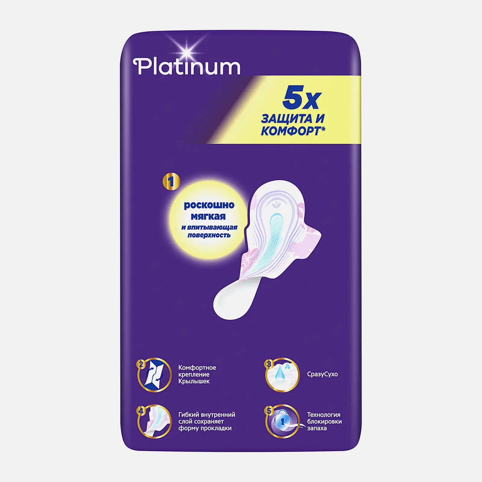 Прокладки Always Platinum Ultra Normal Plus 30шт