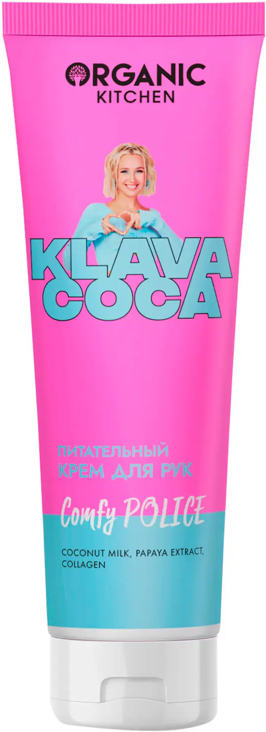 Крем для рук Organic Kitchen Klava Coca питательный 75мл