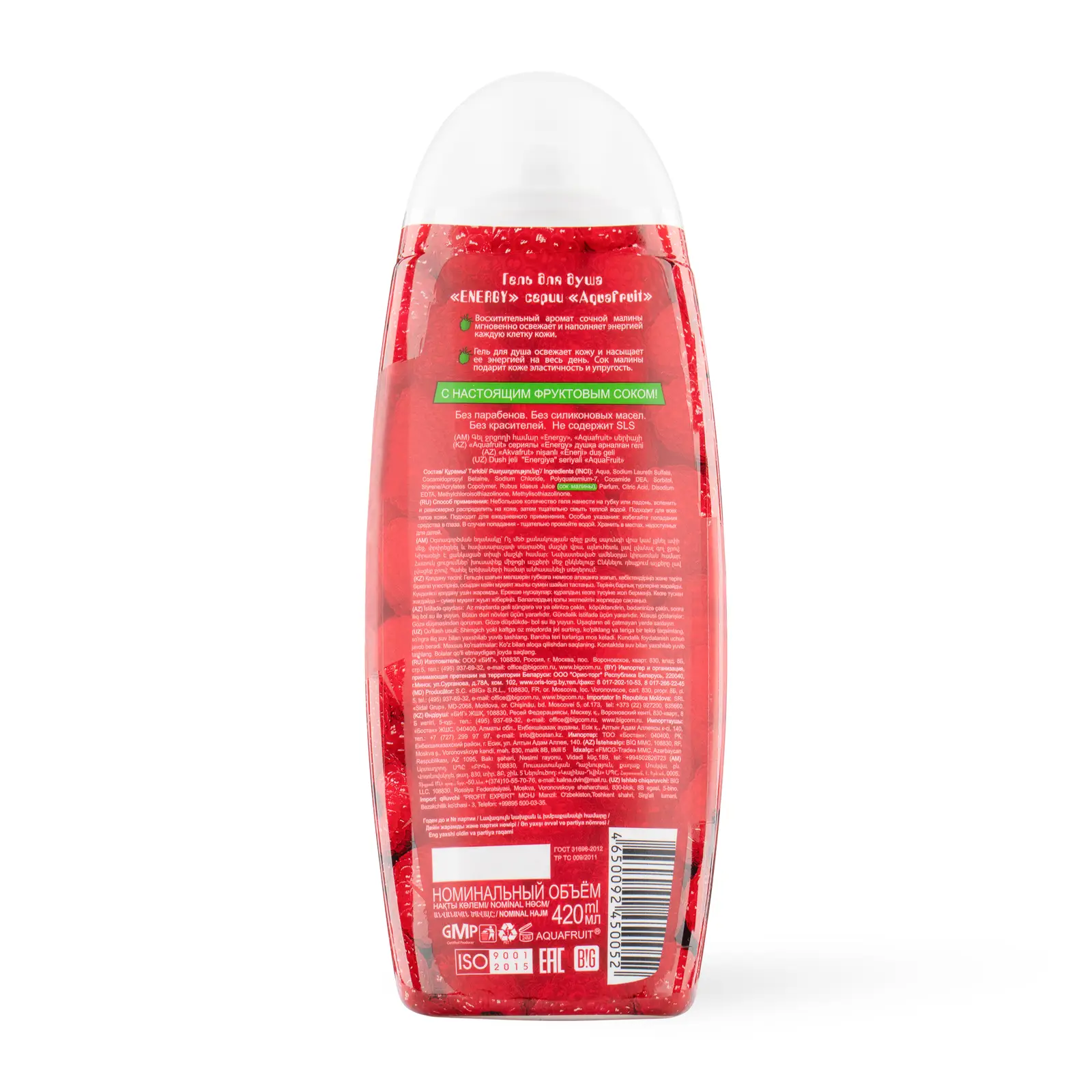 Гель для душа Aqua Fruit Energy 420мл