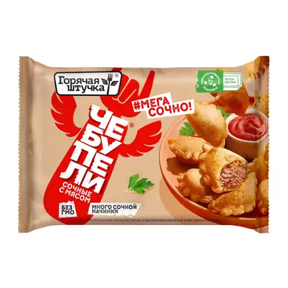 Изображение товара Чебупели Горячая штучка сочные 240г