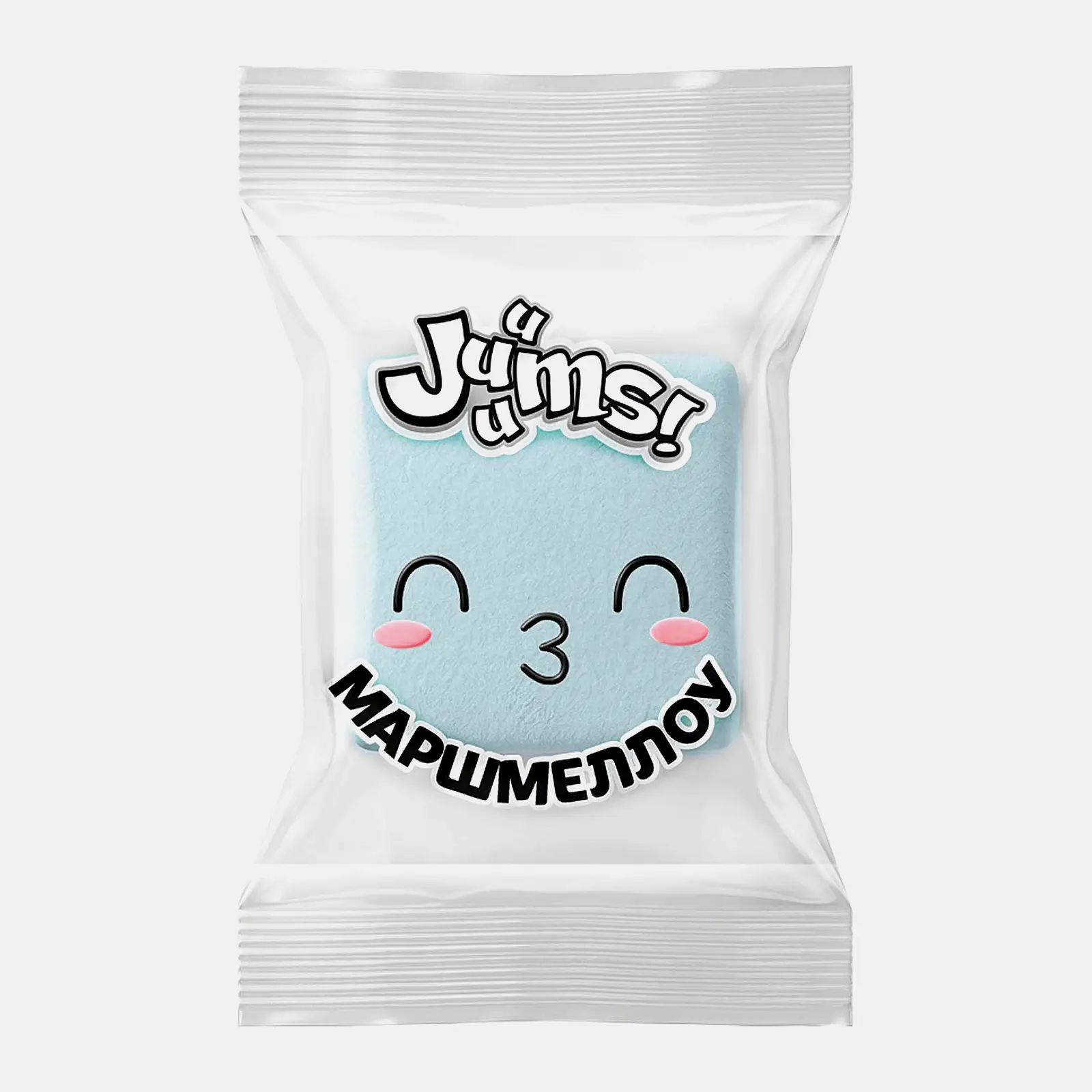 Маршмеллоу кубики Juuums в ассортименте