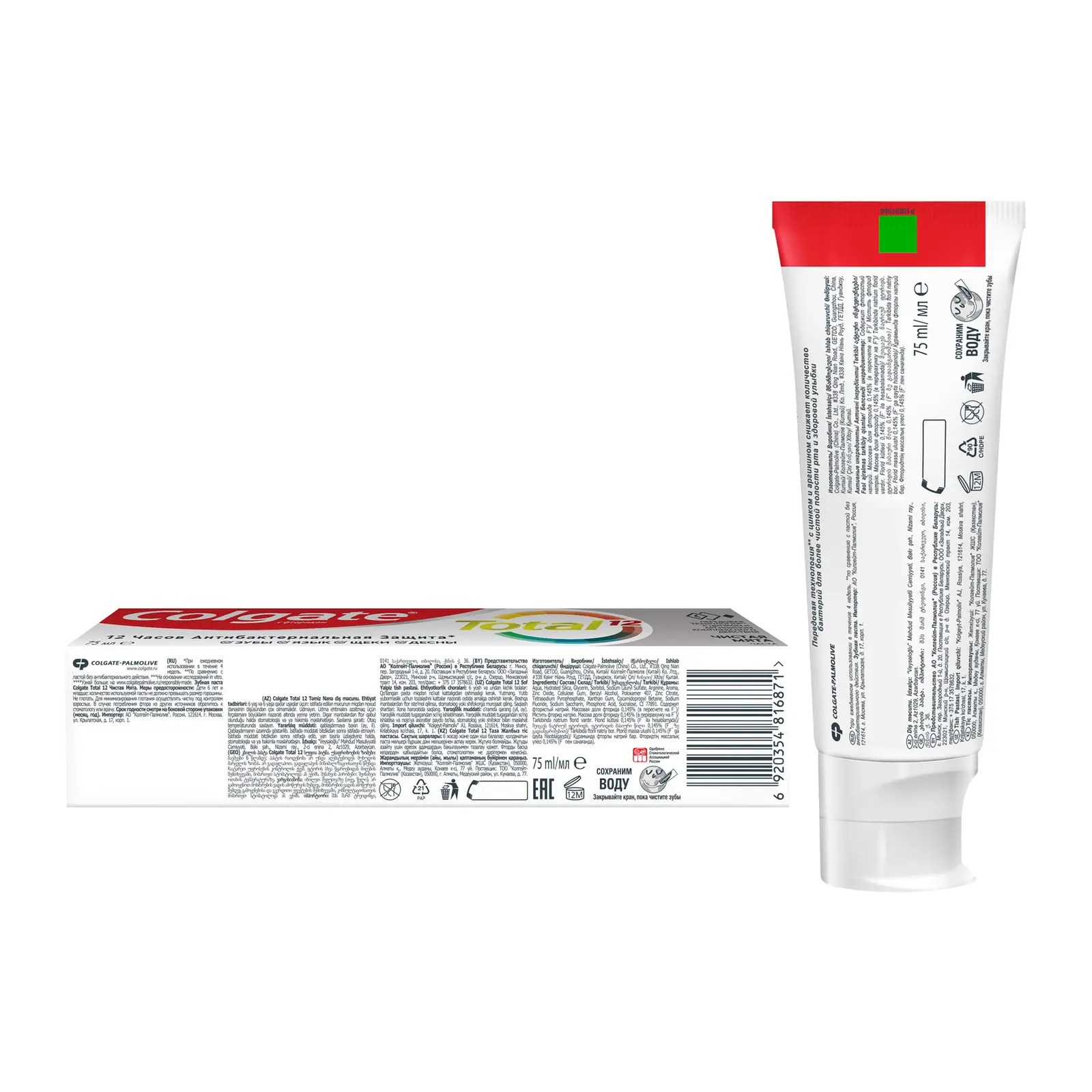 Зубная паста Colgate Total 12 Чистая мята 75мл