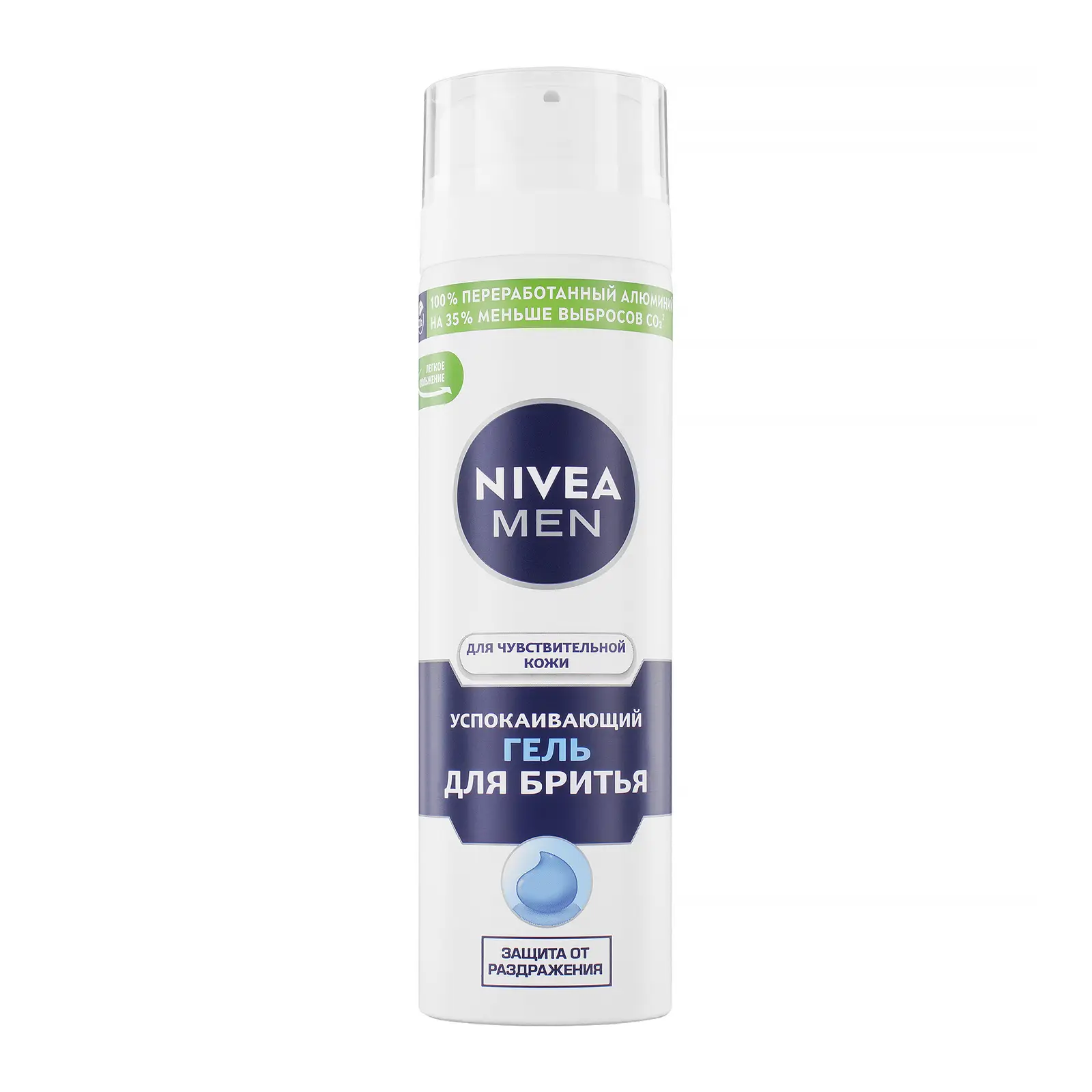 Гель для бритья NIVEA Men Успокаивающий для чувствительной кожи 200мл