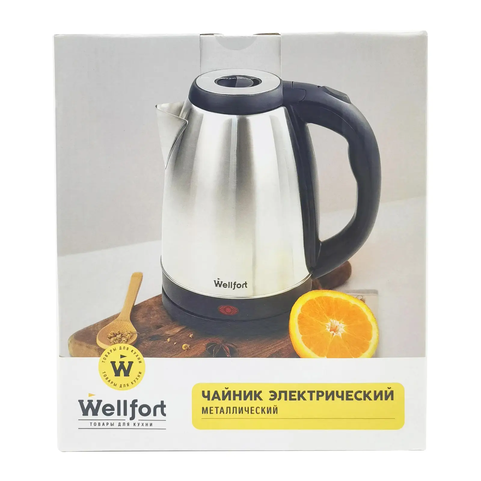 Чайник Wellfort металлический 2л 1800Вт 40213472