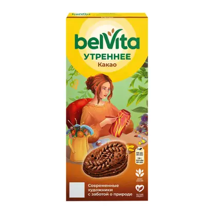 Изображение товара Печенье Утреннее с какао Belvita 225г